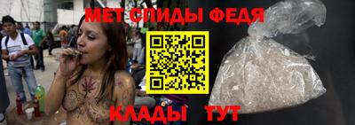 мефедрон Беслан