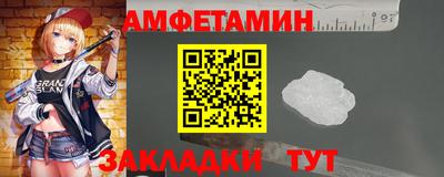мяу мяу мука Апшеронск