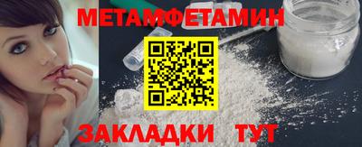 мяу мяу мука Апшеронск