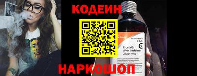 кокаин перу Апрелевка