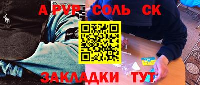 кокаин перу Апрелевка