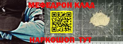 кокаин перу Апрелевка