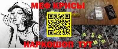 мяу мяу мука Апшеронск