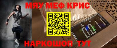кокаин перу Апрелевка