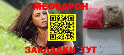 кокаин перу Апрелевка