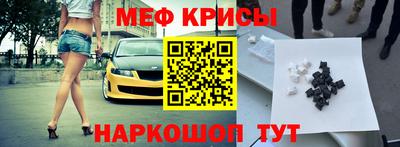 кокаин перу Апрелевка
