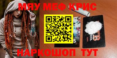 кокаин перу Апрелевка