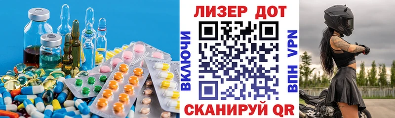 наркотики  Саратов  ЛСД экстази ecstasy 