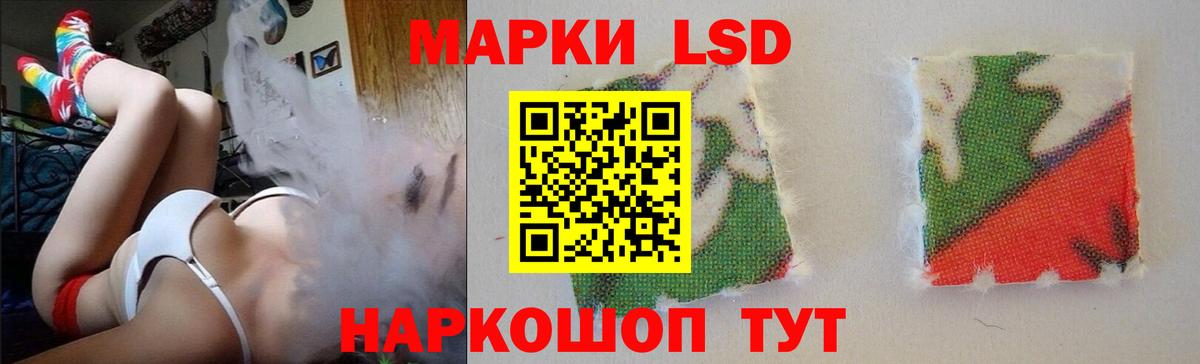 Лсд 25 экстази кислота  Лсд 25 экстази ecstasy  OMG зеркало  Вход с VPN  Саратов 