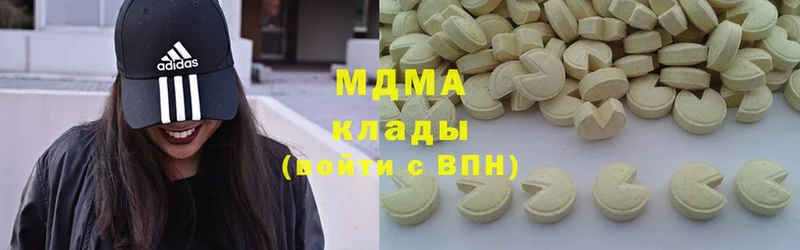 MDMA молли  магазин  наркотиков  Саратов 