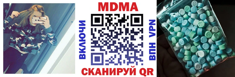 где найти   Саратов  MDMA crystal 
