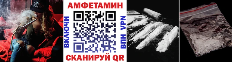 Первитин Декстрометамфетамин 99.9%  кракен рабочий сайт  Саратов 