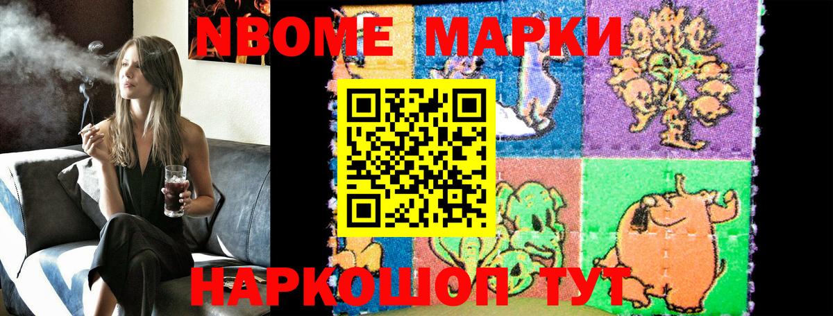 ГАШИШ  A-PVP СК   Вейп ТГК  Саратов  ГАШИШ  Вход с VPN  Конопля  Мефедрон кристаллы 