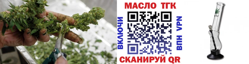 ТГК вейп  Саратов 