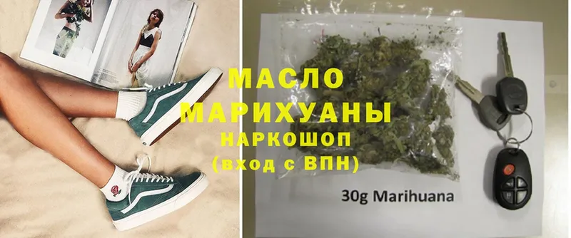 ТГК Wax  Саратов 