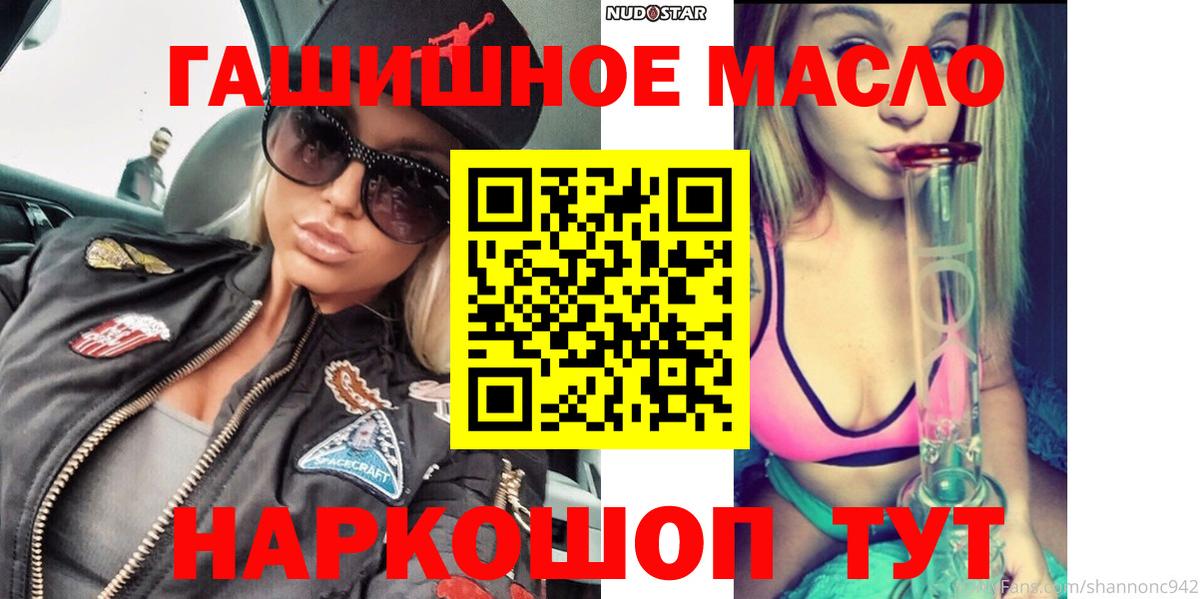 Дистиллят ТГК концентрат Саратов