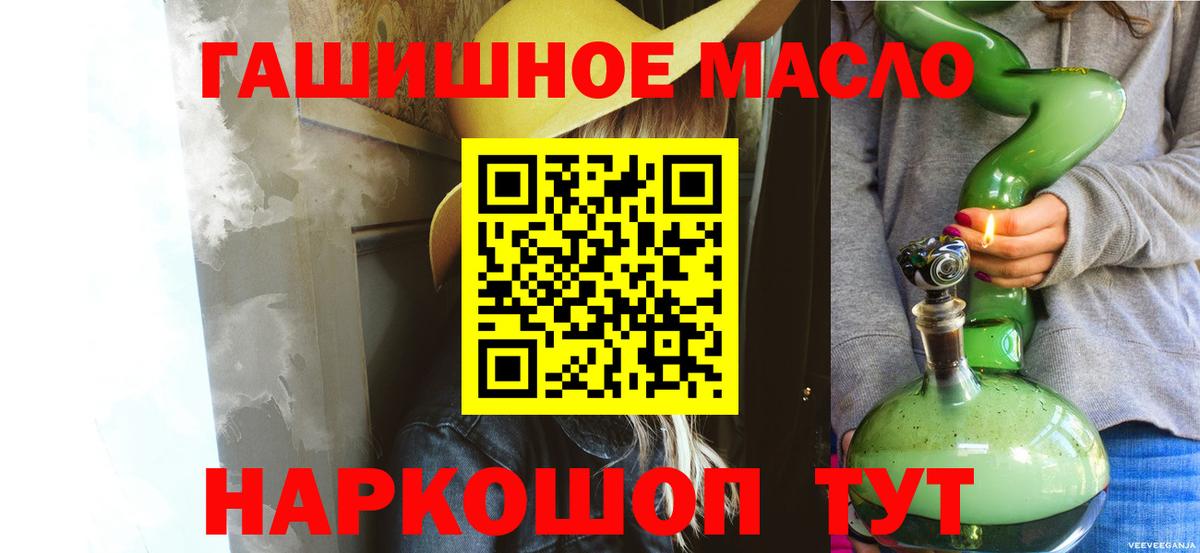 ТГК вейп Саратов
