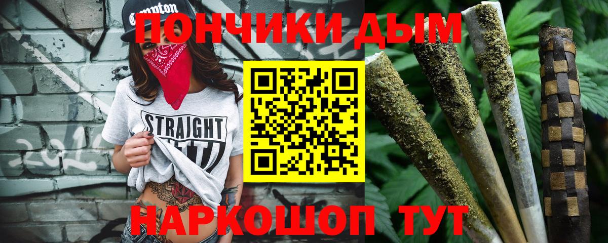 Шишки марихуана Bruce Banner Саратов